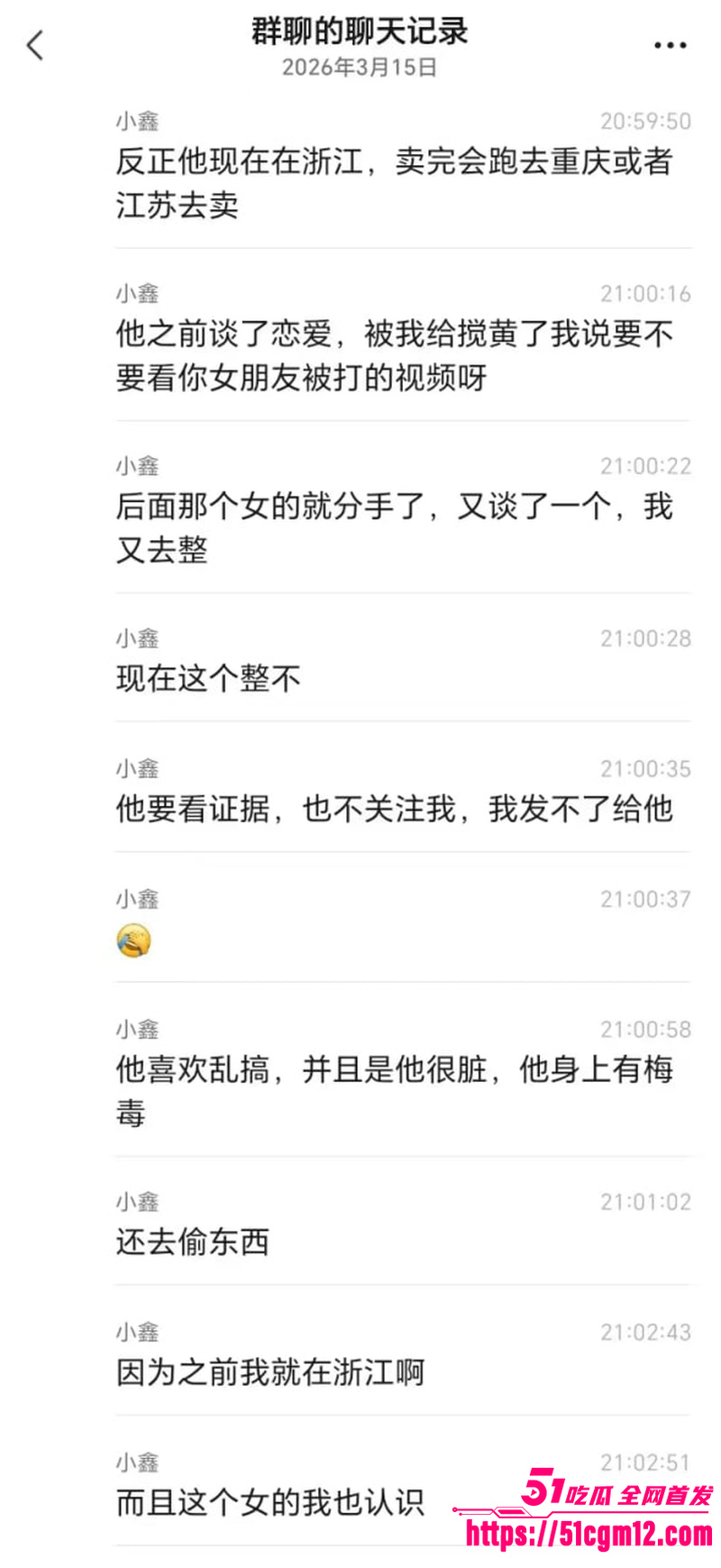 快手 初瑶会压弯 3