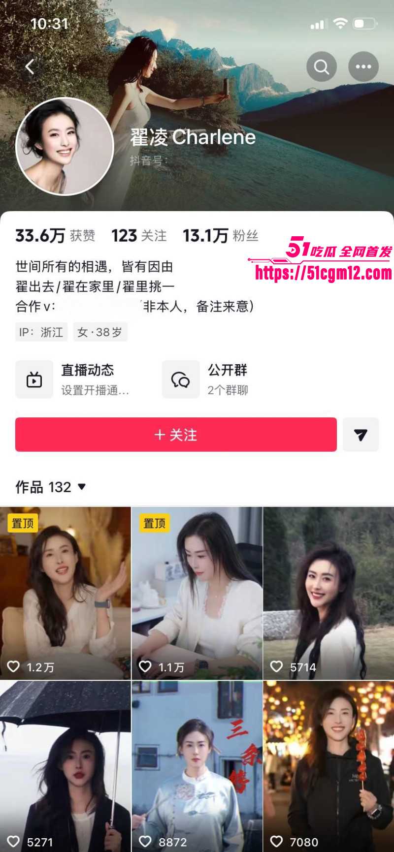中国第一车模 翟凌 高调宣布回归 早期兽兽艳照门视频再度被疯传 勾起一代人的青春记忆！