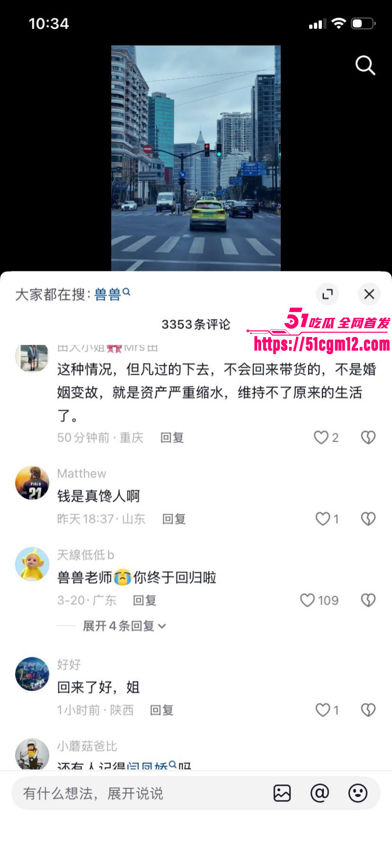 第一车模翟凌高调宣布回归015