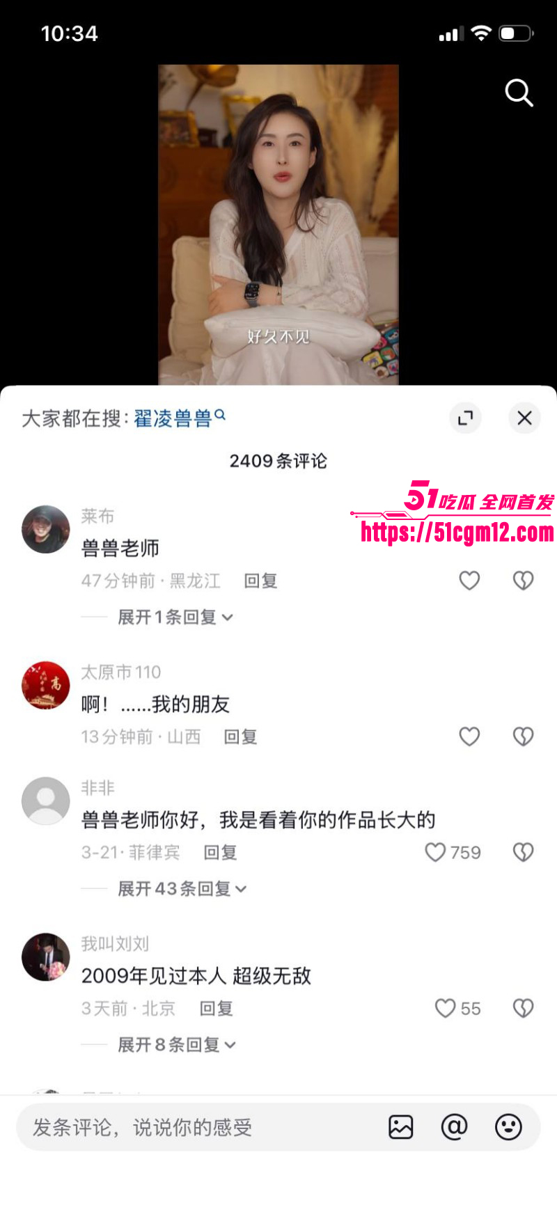 第一车模翟凌高调宣布回归011