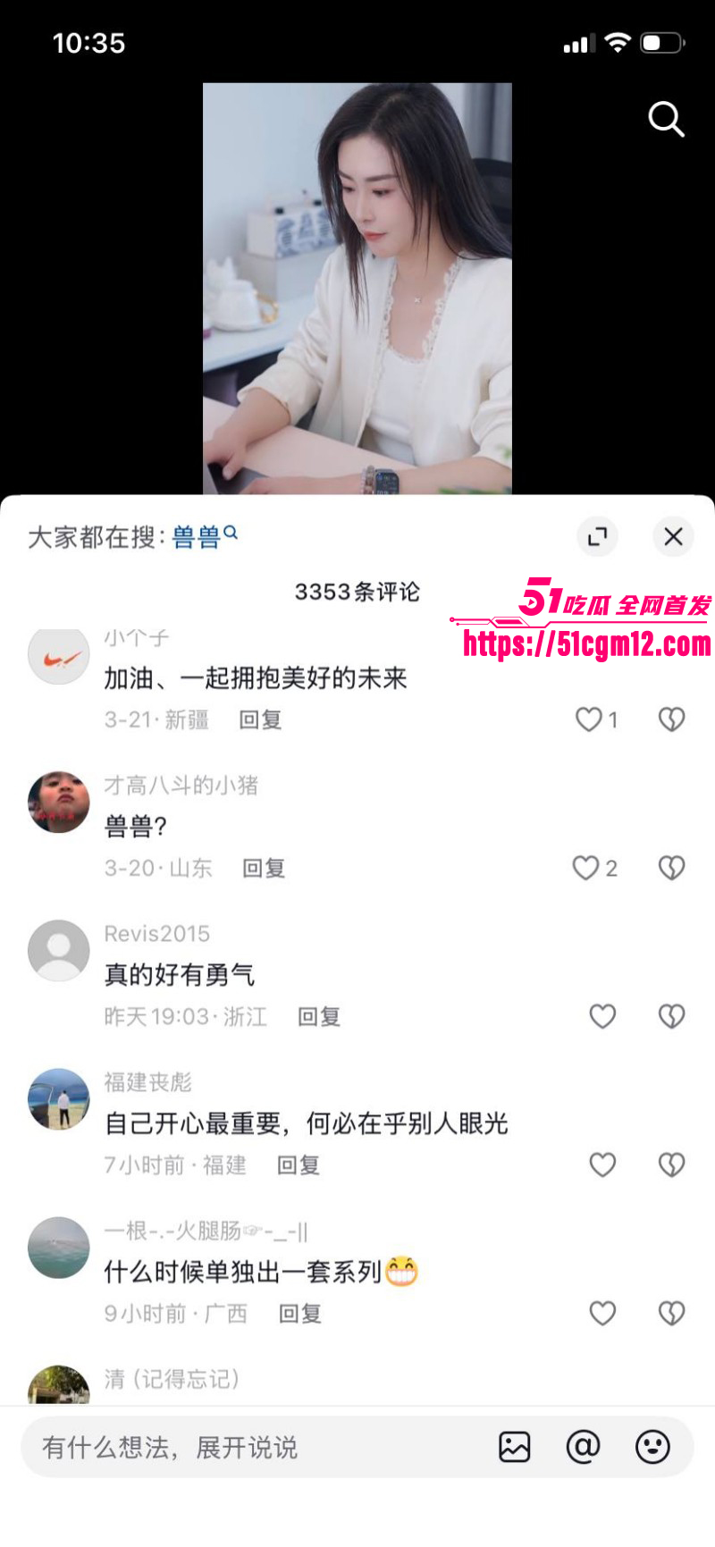 第一车模翟凌高调宣布回归017