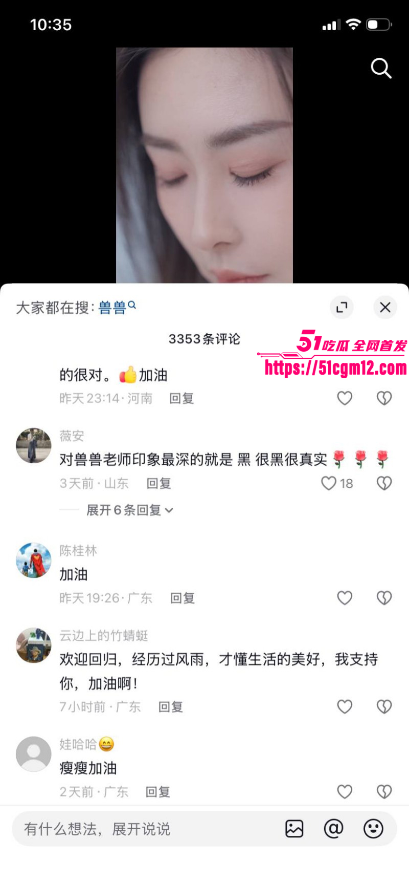 第一车模翟凌高调宣布回归018