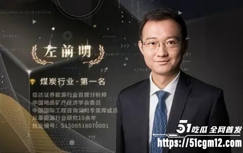 唐婵玉自曝被左前明当众猥琐03
