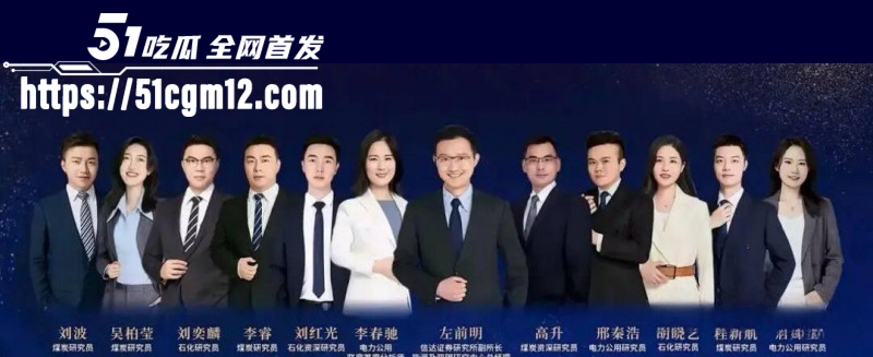 唐婵玉自曝被左前明当众猥琐07