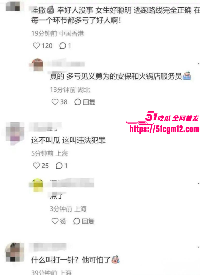 唐婵玉自曝被左前明当众猥琐019