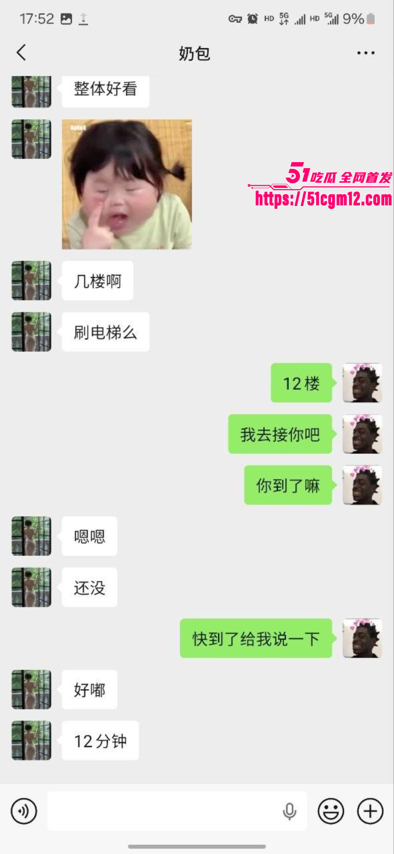抖音网红 苏苏y 与金主约炮视频泄密 露脸实拍舔脚毒龙深喉口爆全流程服务 彻底化身精液容器！