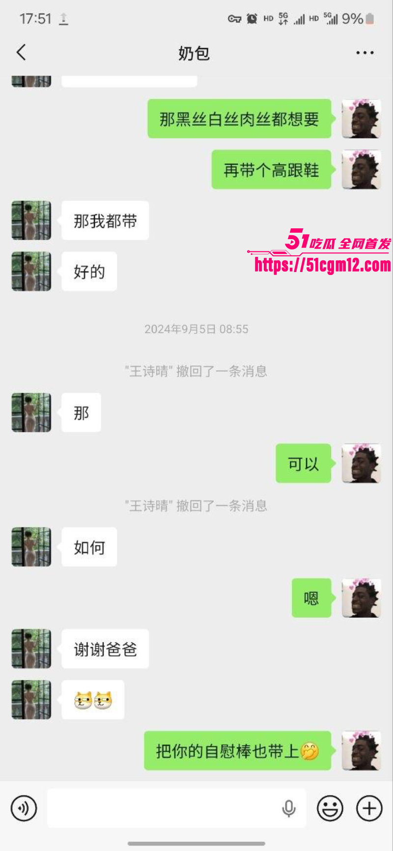 抖音网红 苏苏y 与金主约炮视频泄密 露脸实拍舔脚毒龙深喉口爆全流程服务 彻底化身精液容器！