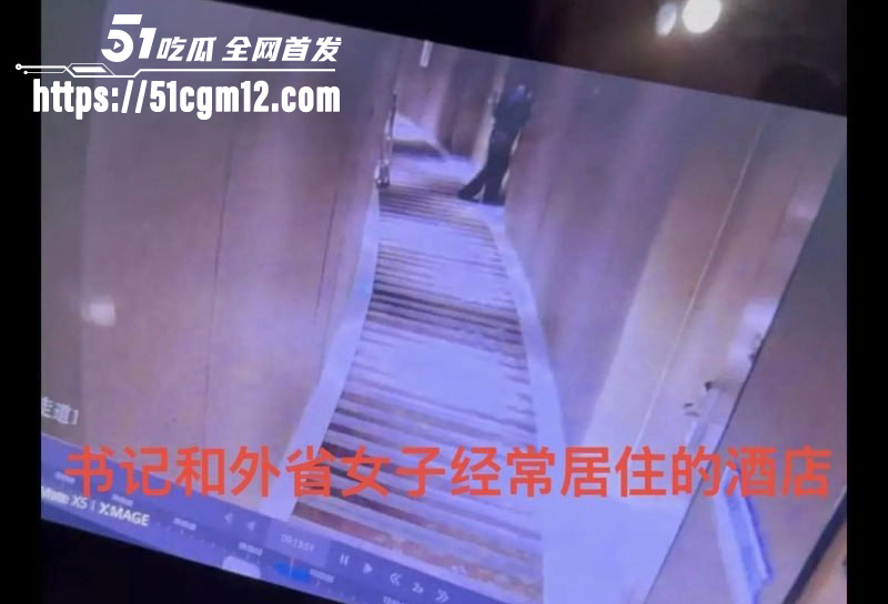 河北省邢台市人大常委会副主任临西县委书记孟宪鹏被实名举报事件爆光12拷贝