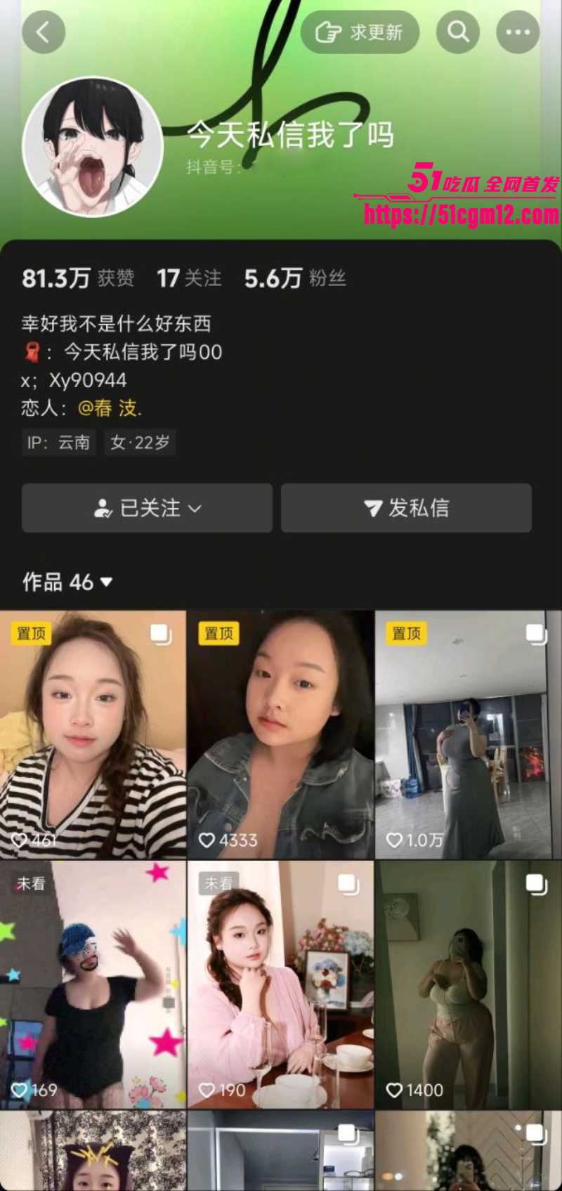 抖音BBW博主 今天私信我了吗 私拍视频合集 重口肥婆狂揉巨乳 肥臀遭后入猛撞爆操 谁顶得住这波肉感轰炸？
