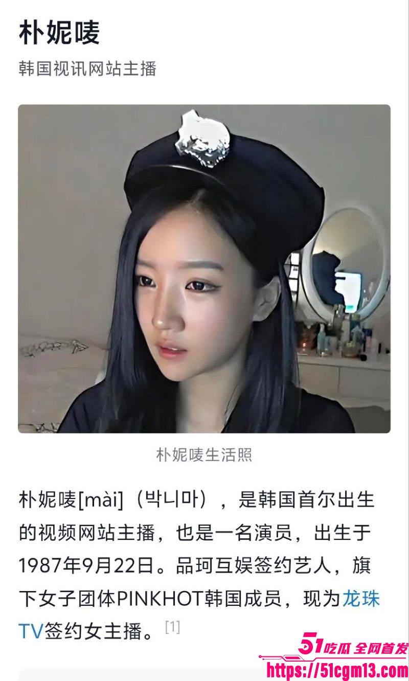 韩国门把手女神 朴妮唛 空降阜阳的盛宴开幕式 历史纪录片硬塞性感主播 昔日大胆视频重出江湖！