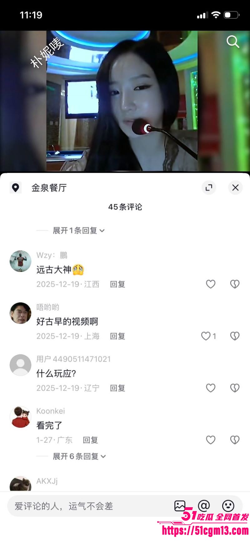韩国门把手女神朴妮唛空降阜阳的盛宴开幕式 13