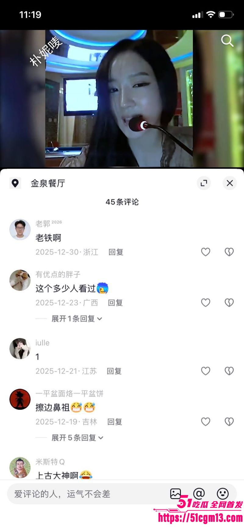 韩国门把手女神朴妮唛空降阜阳的盛宴开幕式 14