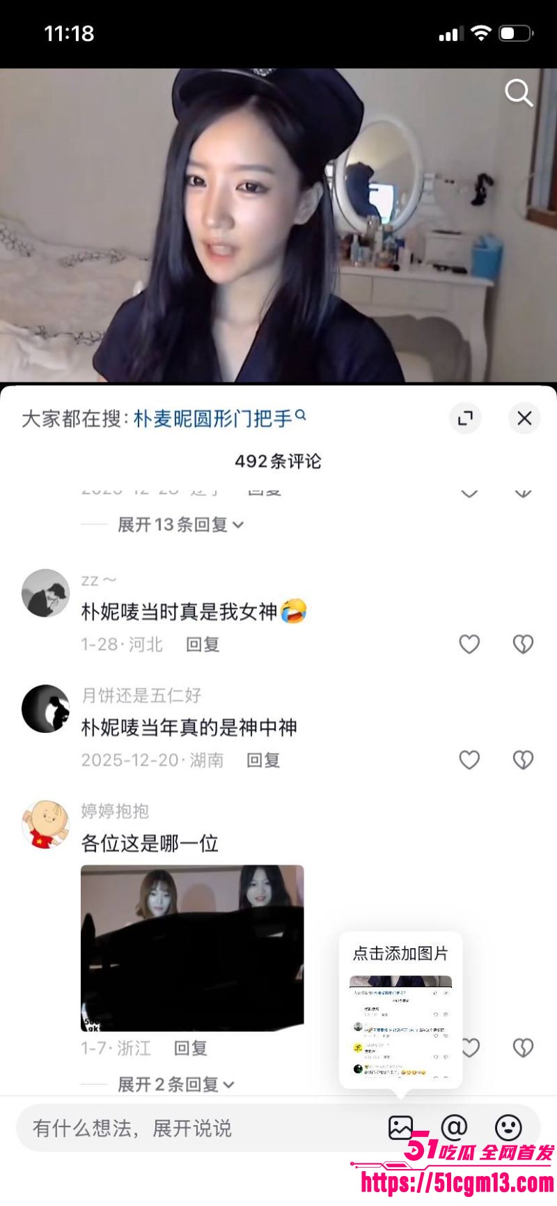 韩国门把手女神朴妮唛空降阜阳的盛宴开幕式 16