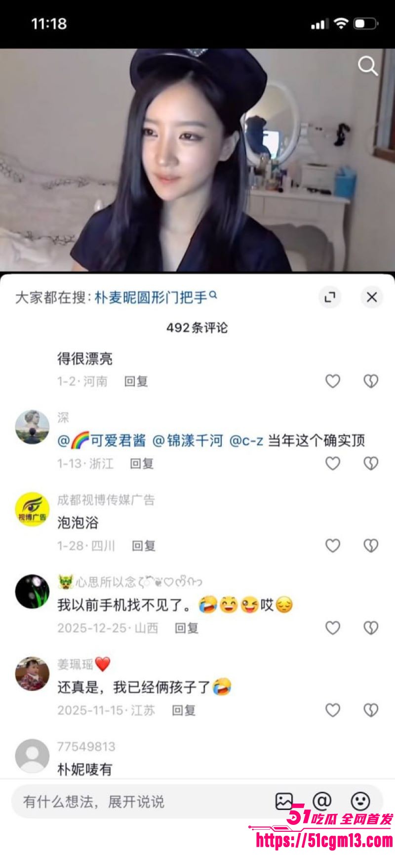 韩国门把手女神朴妮唛空降阜阳的盛宴开幕式 17