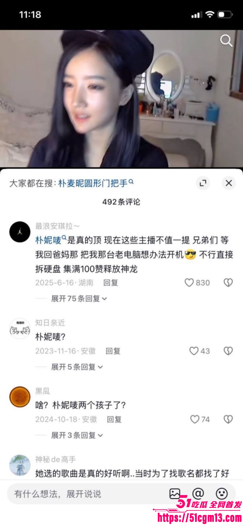韩国门把手女神朴妮唛空降阜阳的盛宴开幕式 19