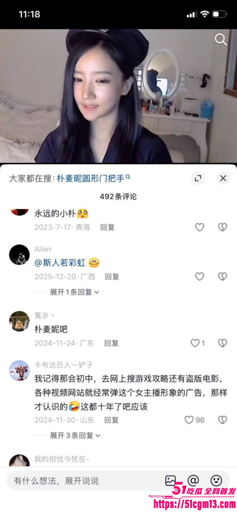 韩国门把手女神朴妮唛空降阜阳的盛宴开幕式 18