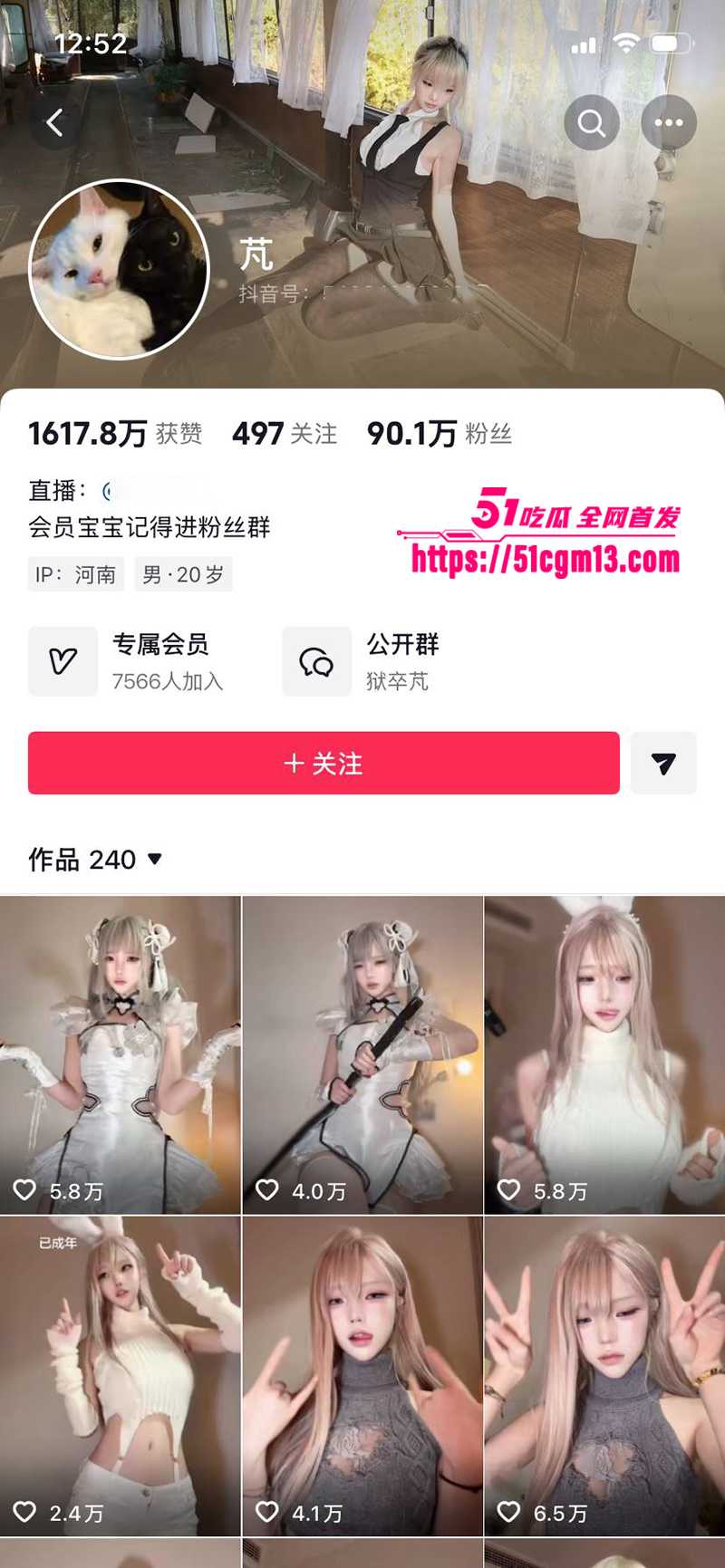 爆火COS网红 芃芃大人 高铁上美腿调教男奴 玩小穴闷脸隔裤摩擦 踩踏踢打脚趾深喉 堪称足控神作！