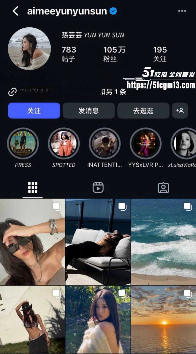 台湾第一名媛 孙芸芸 爱女廖思惟澳洲未婚生子 威胁富二代复合 反被其曝光性爱视频！