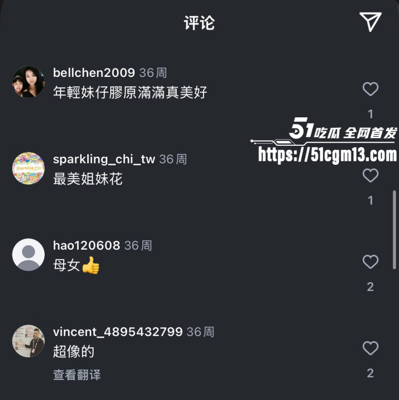 台湾名媛孙芸芸女儿廖思惟未婚生子024