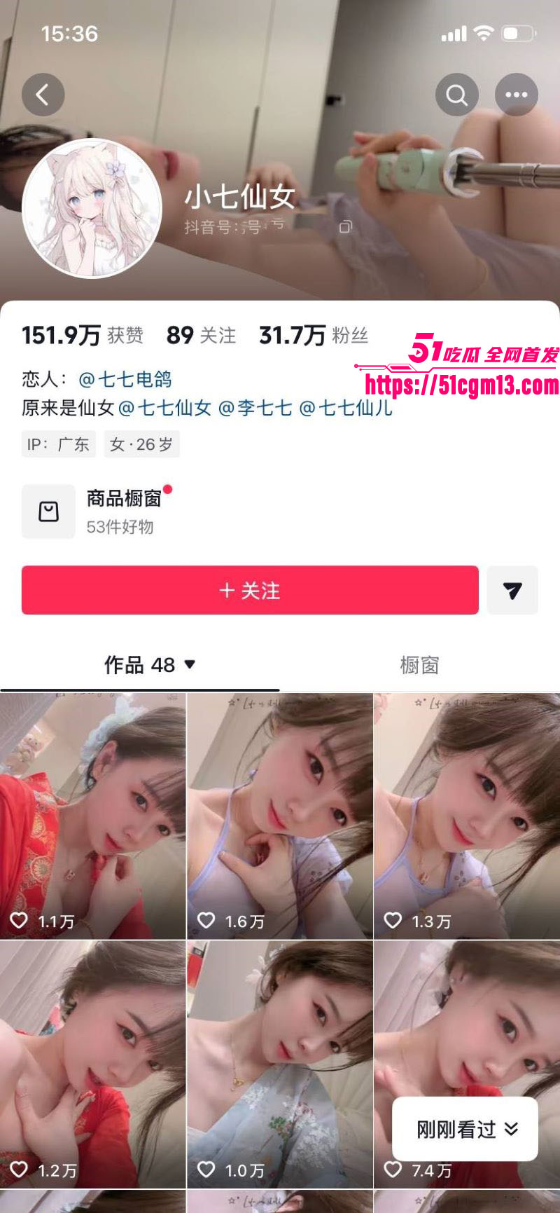 抖音顶级美女 小七仙女 合集流出 露点自慰洗澡裸舞双飞 诱惑姿态花样百出 看得人热血沸腾