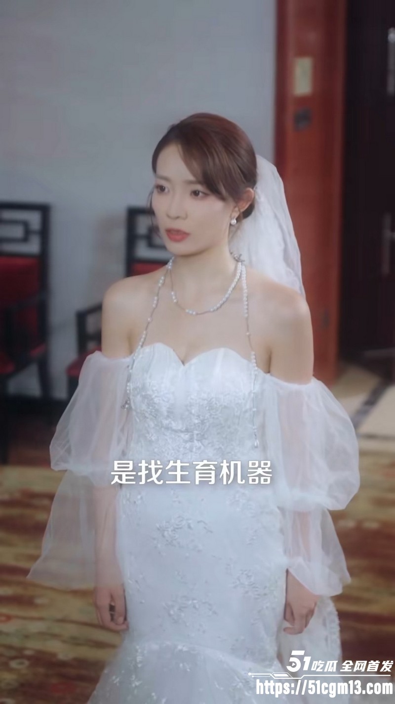 热播短剧亲爱的错位恋人全集 2