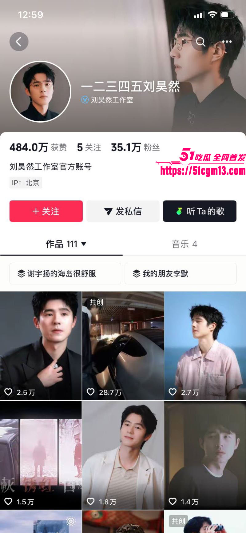 刘昊然郭麒麟严浩翔商K视频爆出 陪酒女偷拍铁证 厕所打飞机画面惊现 娱乐圈三人组团玩耍引爆全网！