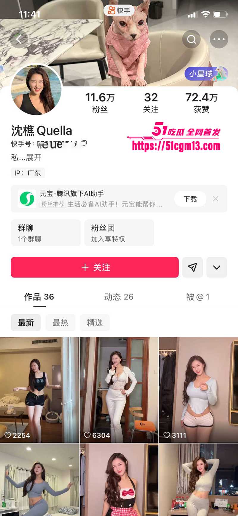 范冰冰裸替演员 沈樵 涉黄出狱后下海 自导自演媚黑3P轮操 大战白人巨屌 无码真实视频分享