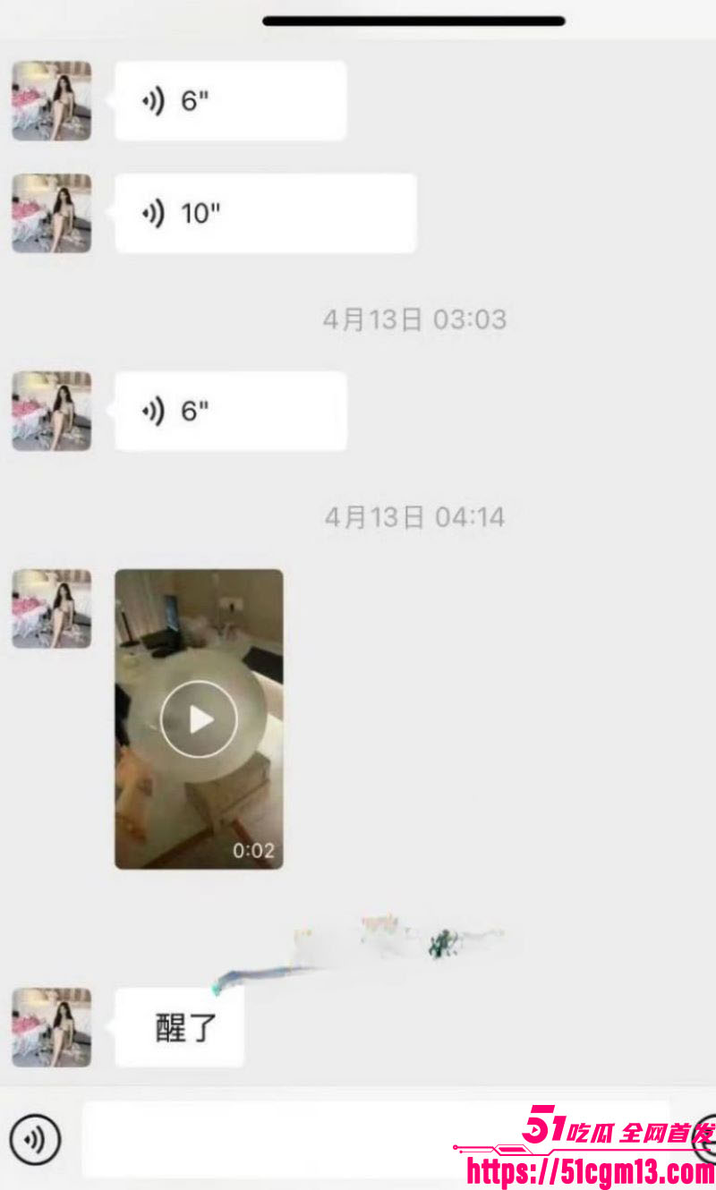 抖音百万粉傲娇媛事件完整过程 23