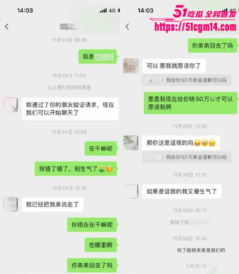 抖音34万粉网红 唐元元 5