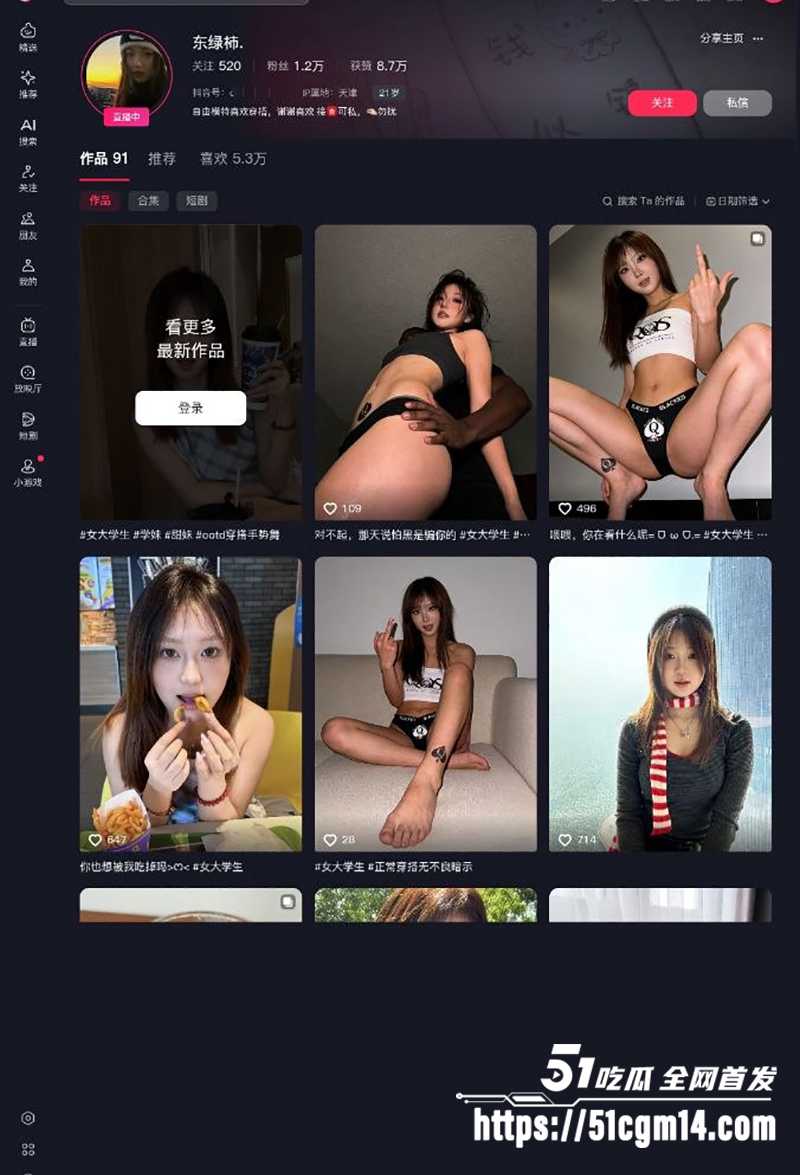 清纯网红 东绿柿 欧美旅游被黑人开发 变身淫纹尤物频发骚照 骑乘榨精视频公开 这谁能忍住不硬啊！