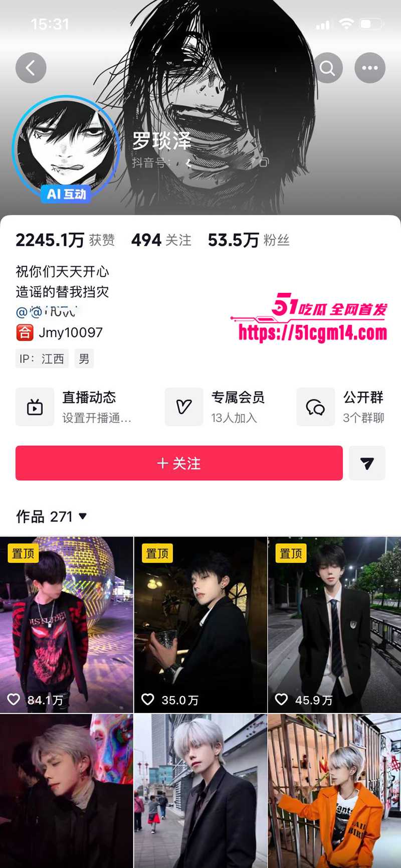 帅男网红 罗琰泽 被女友实锤操粉 线上立温柔人设 线下天天当新郎 约炮视频里猛插女粉 堪称渣男宗师！