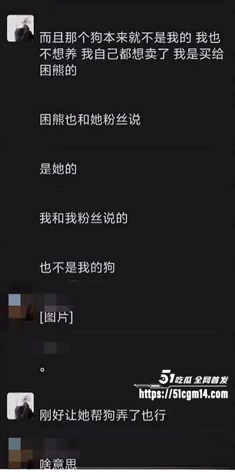 抖音网红罗琰泽劈腿被曝光 25 拷贝