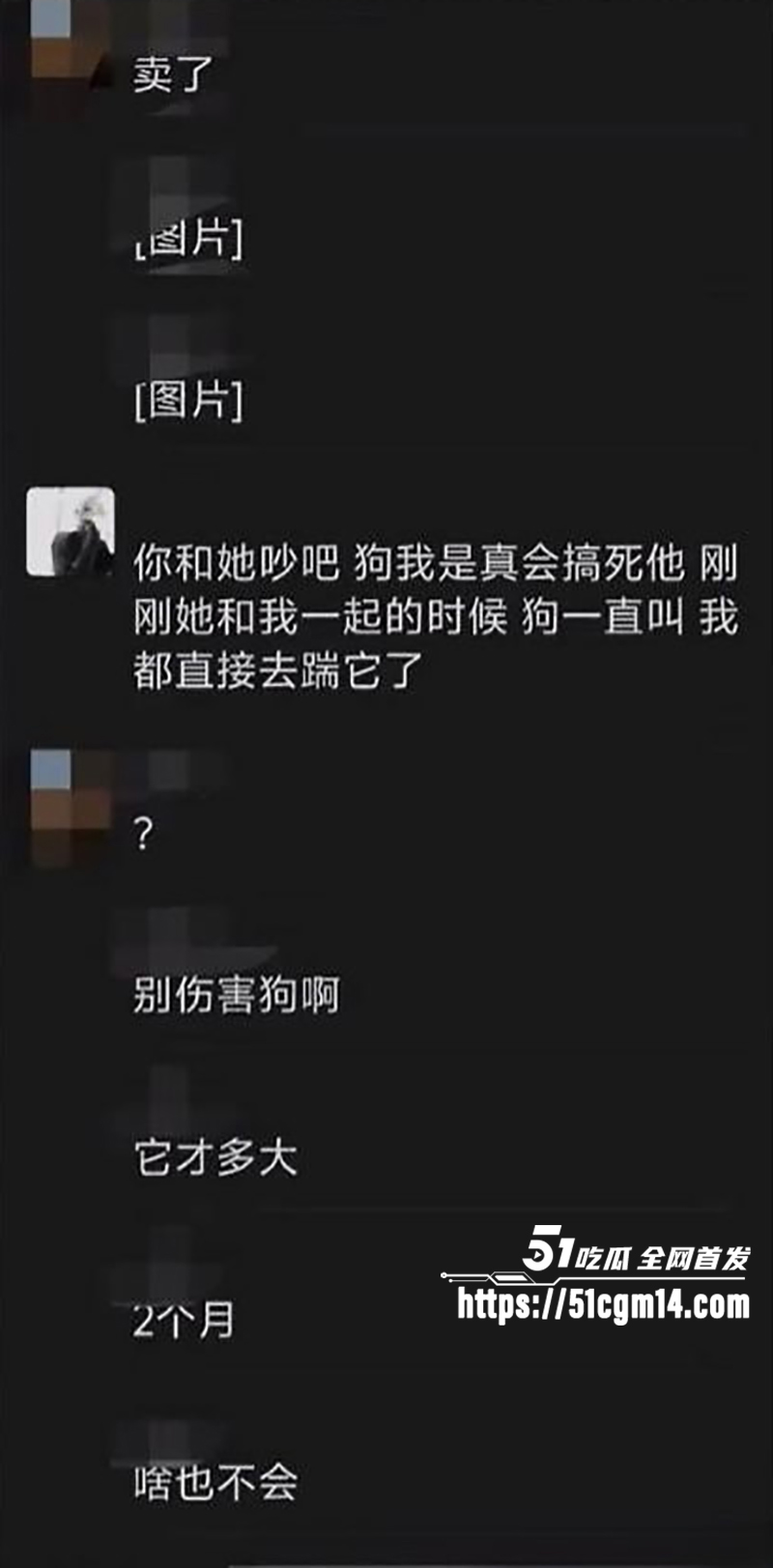 抖音网红罗琰泽劈腿被曝光 26 拷贝