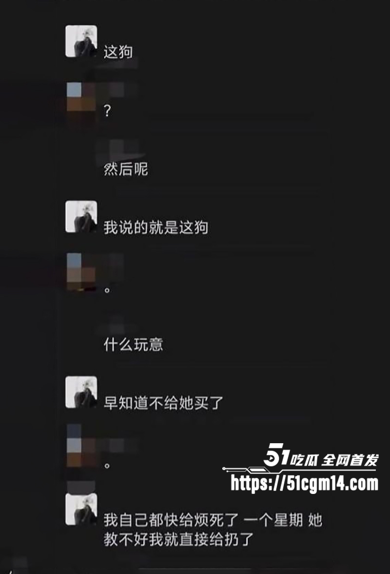 抖音网红罗琰泽劈腿被曝光 27 拷贝