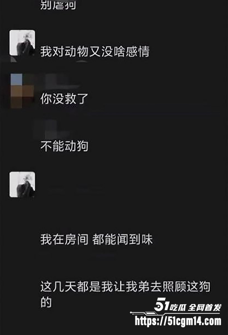 抖音网红罗琰泽劈腿被曝光 28 拷贝