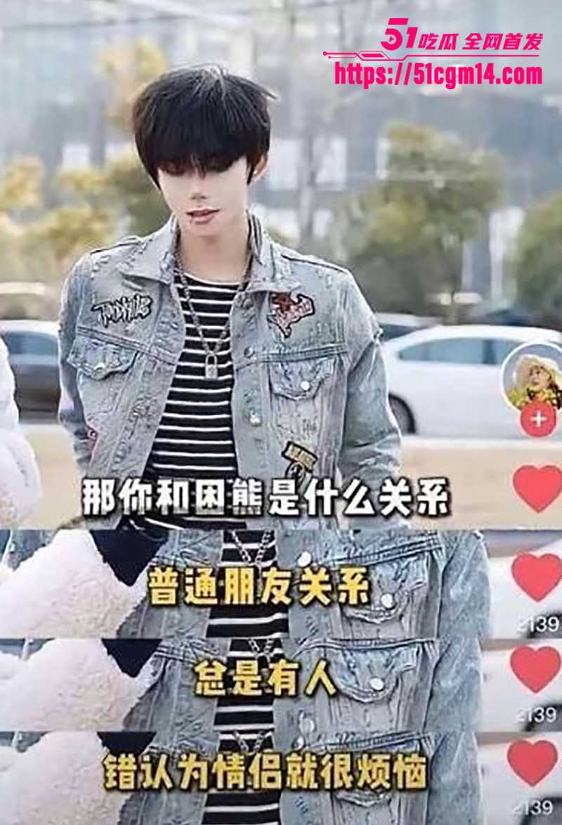 抖音网红罗琰泽劈腿被曝光 32 拷贝