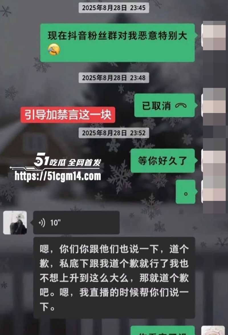 抖音网红罗琰泽劈腿被曝光 37 拷贝