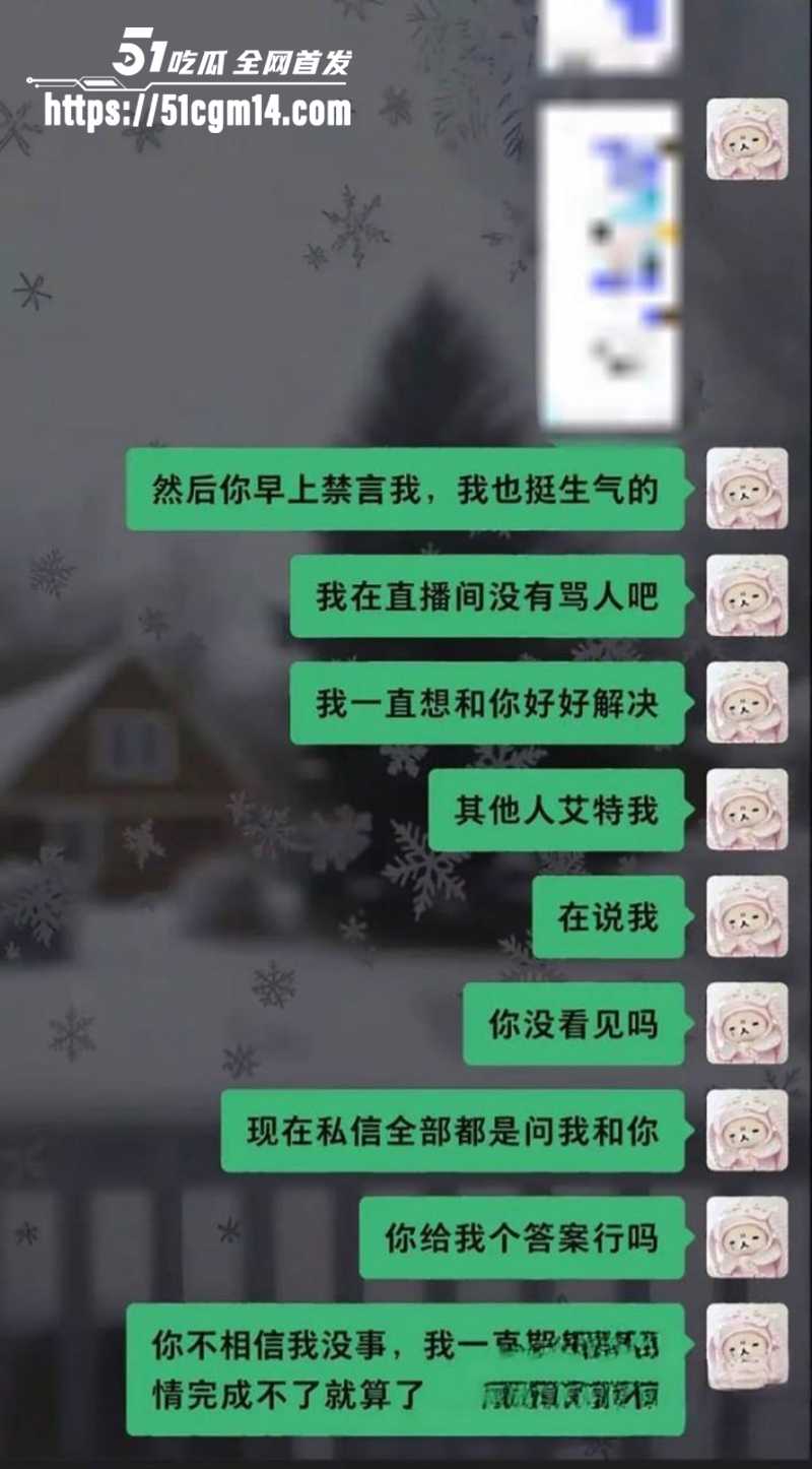 抖音网红罗琰泽劈腿被曝光 34 拷贝