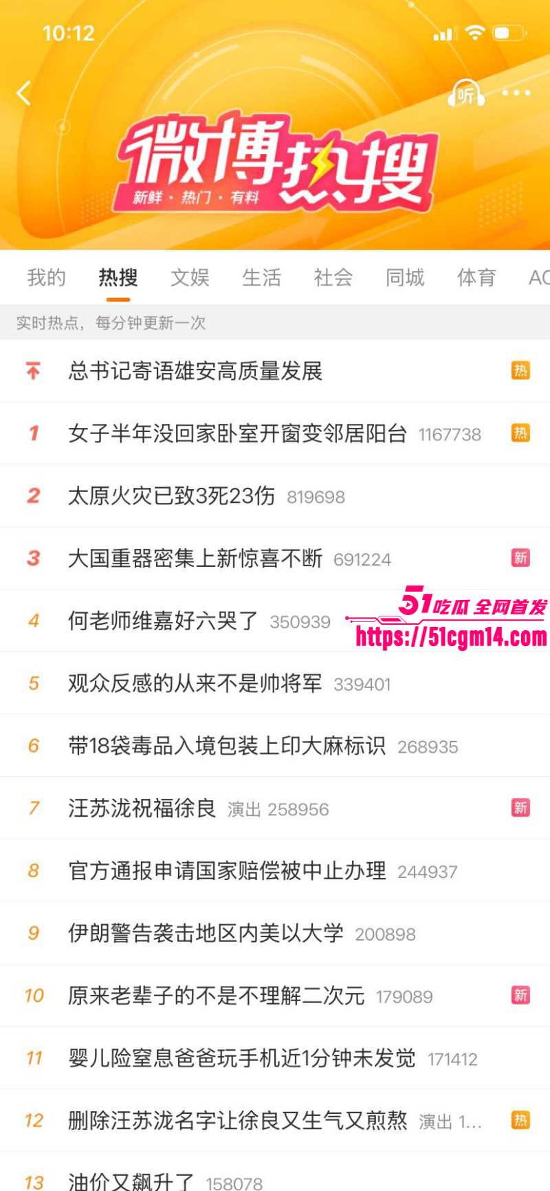 山西太原亲贤北街突发火灾 现场火势如焚天 已致3死23伤 愿世间类似悲剧不再重演！