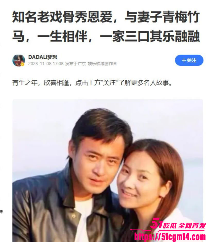 天龙八部慕容复修庆14分钟录音流出 11