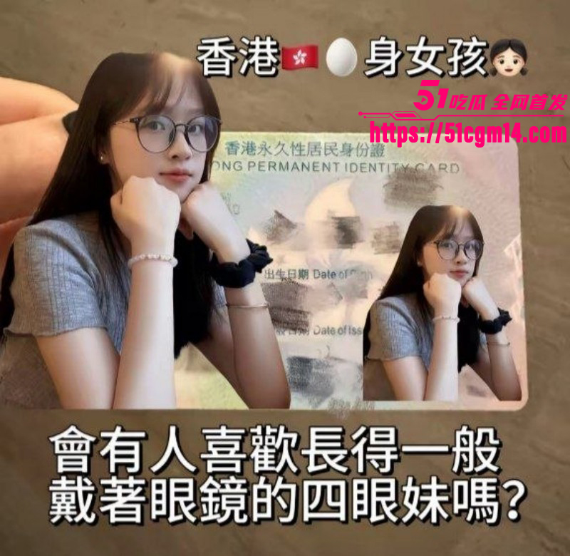 香港软萌学生妹 陈佳明 被渣男哄骗下海 酒店写真尽显反差 脸穴同框被肆意玩弄！