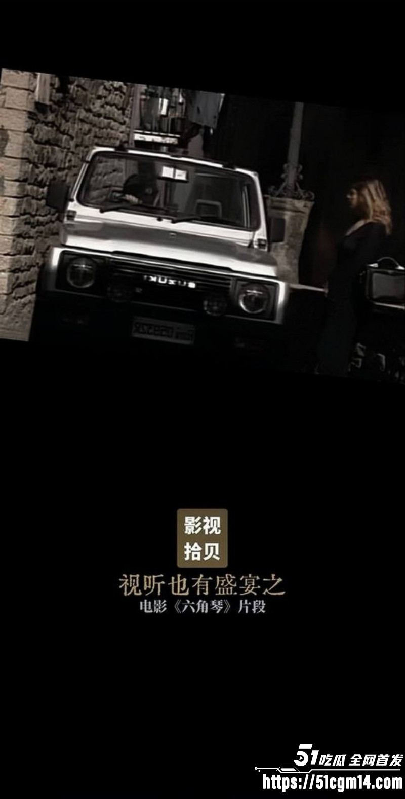 意大利三级片 六角琴 全网爆火 欧美尤物 赛仑 与典狱长牢房激情偷欢 大尺度场面超诱惑！