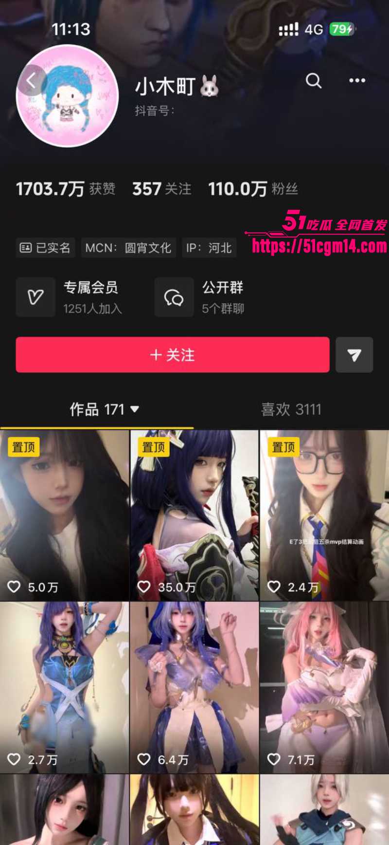抖音网红 小木町 私密视频合集 娃娃脸配雪白大奶 稚嫩紧致玉体完全暴露 肉棒占有小穴后粗暴外射！