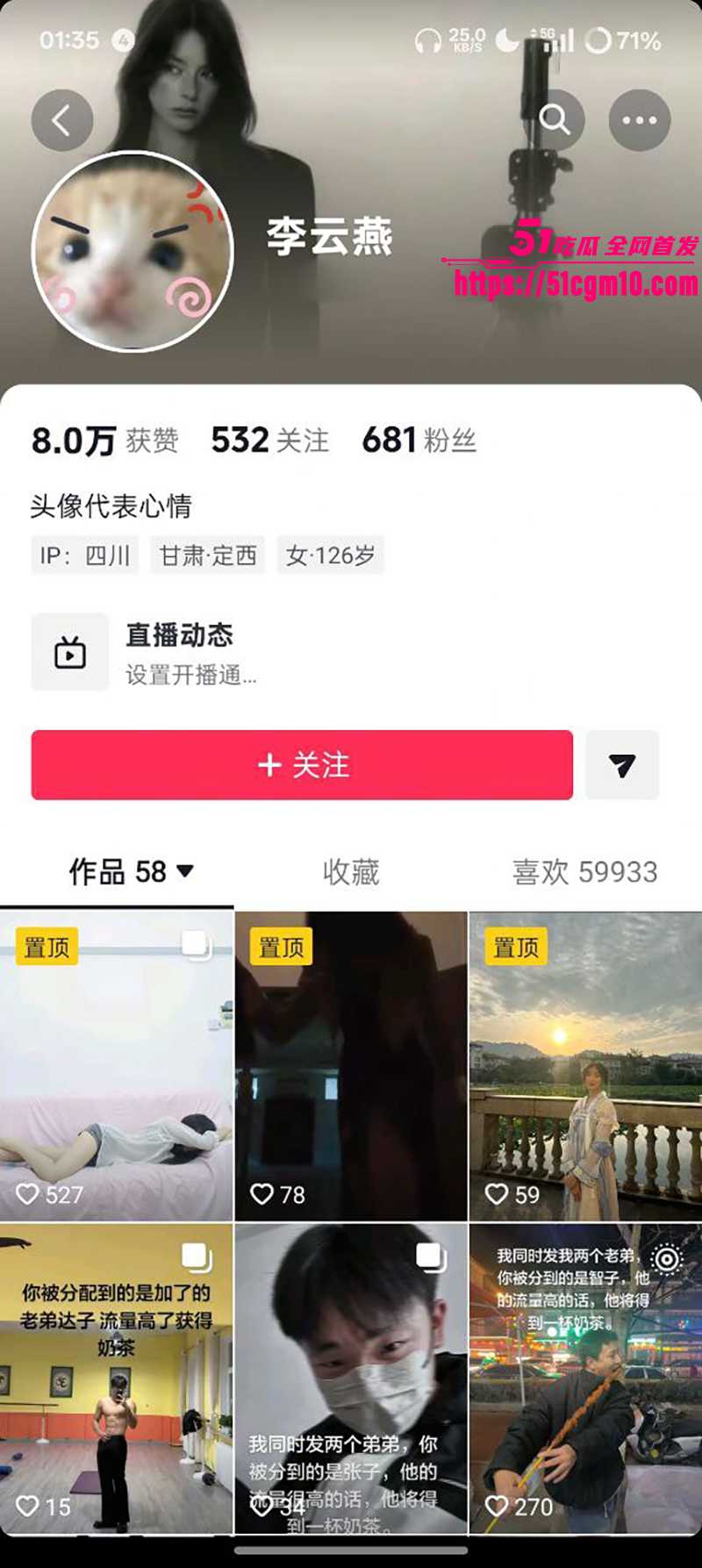 成都外国语大学 李云燕 脚踏多条船 姨妈期抠逼裸聊 私密视频群发暧昧对象 男友气炸全网曝光！