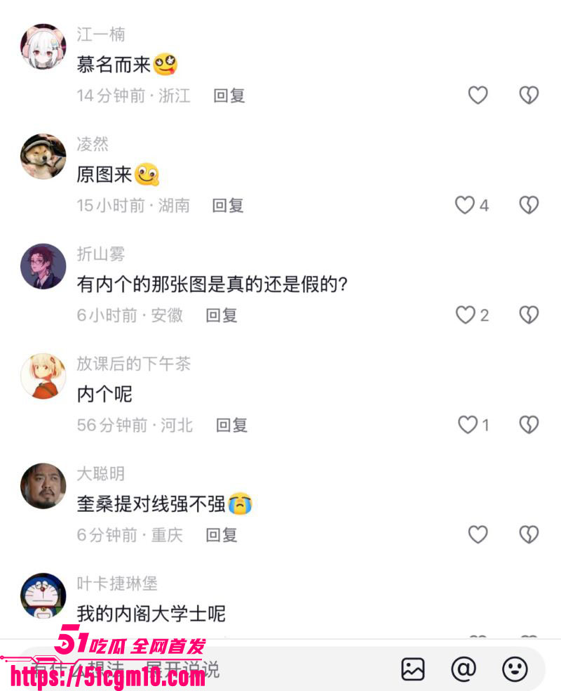 抖音411万粉纯欲天花板小耳酱塌房实锤 10