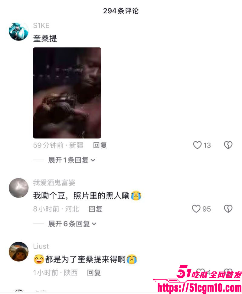 抖音411万粉纯欲天花板小耳酱塌房实锤 11