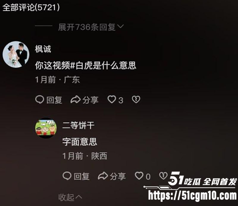 抽象萝莉萌小栖黑料8