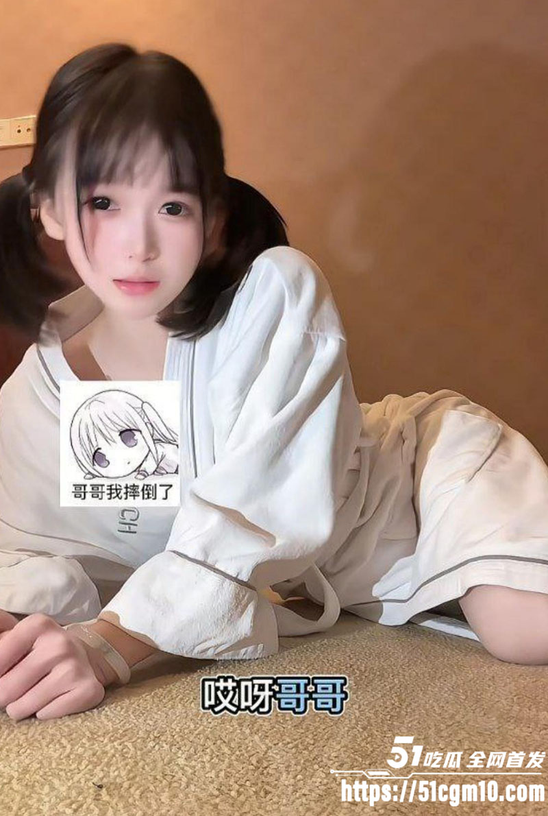 抽象萝莉萌小栖黑料5
