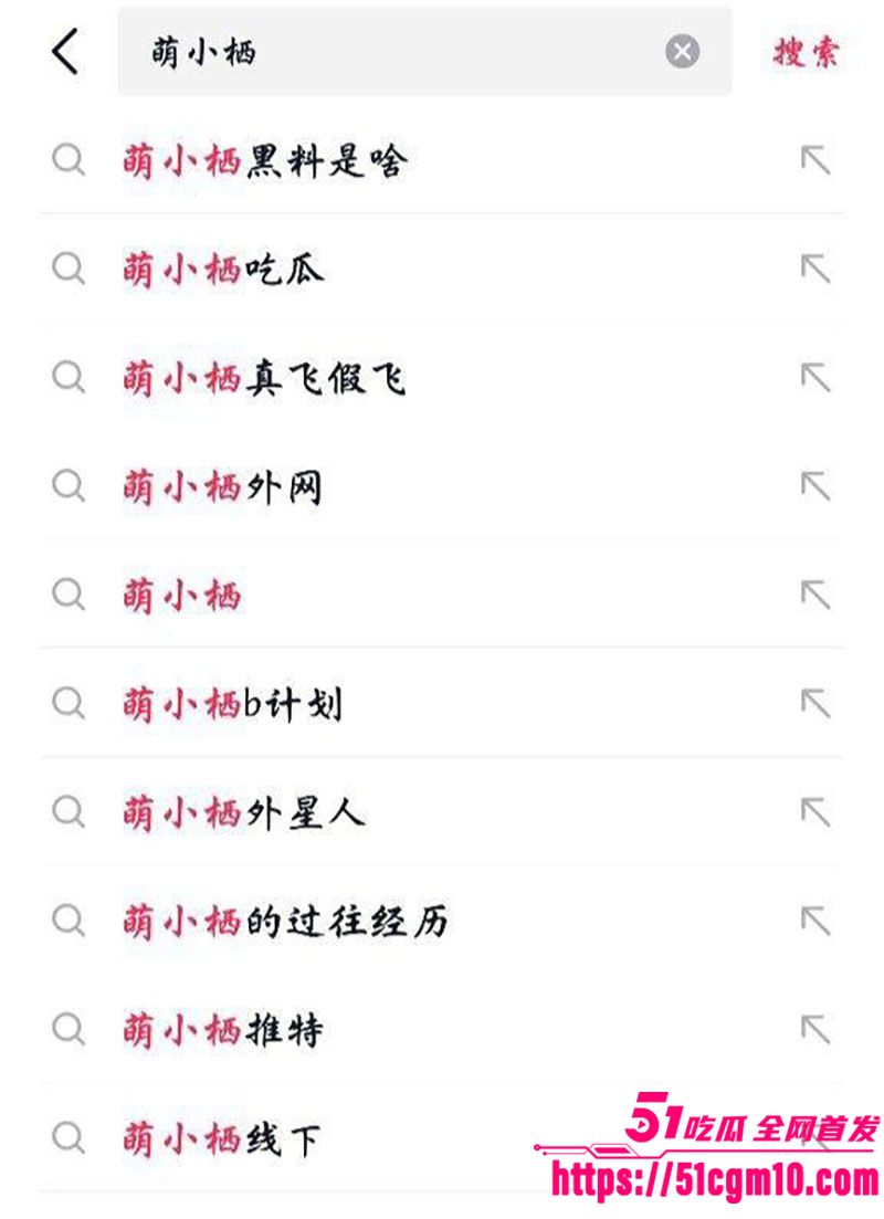 抖音46万粉抽象萝莉 萌小栖 曾自曝外星人事件 现沦为金主性奴小母狗 骑乘榨精纤腰狂扭 让人大跌眼镜！