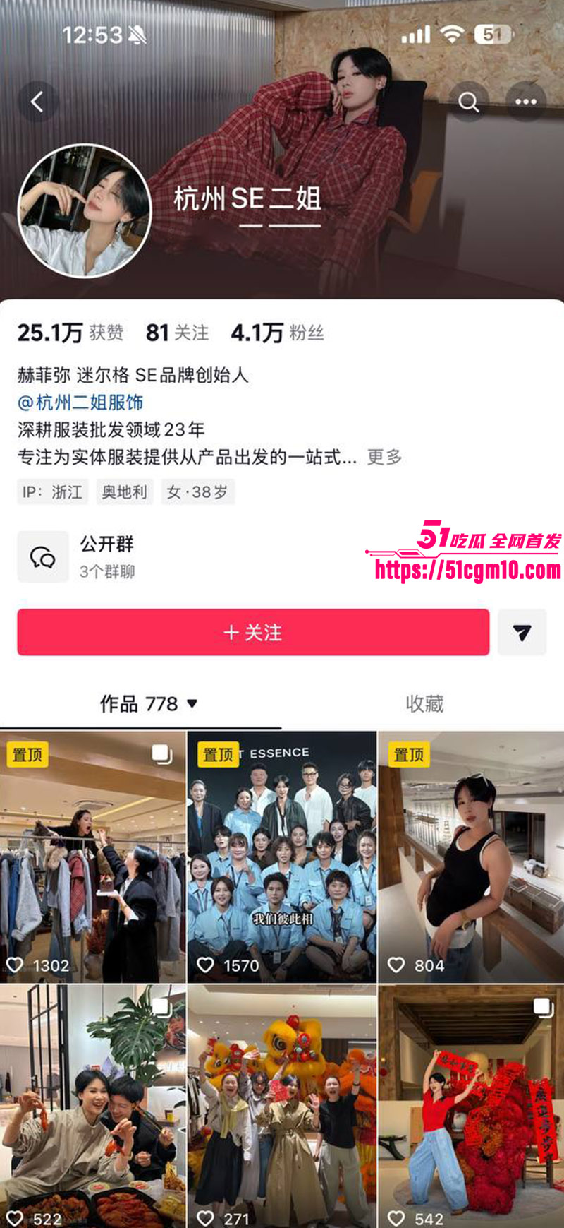 杭州四季青老板娘二姐怒撕小三2